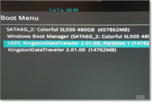 怎样将电脑系统备份到u盘