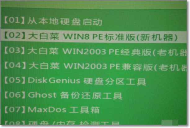 怎样将电脑系统备份到u盘