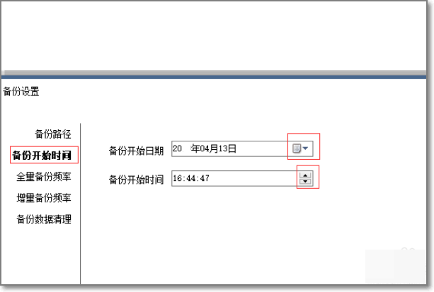怎样将电脑系统备份到u盘