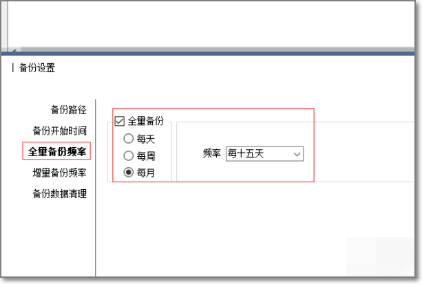 怎样将电脑系统备份到u盘
