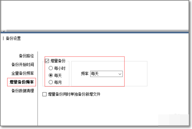 怎样将电脑系统备份到u盘