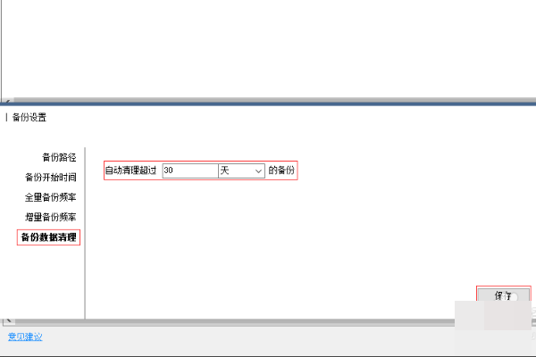 怎样将电脑系统备份到u盘