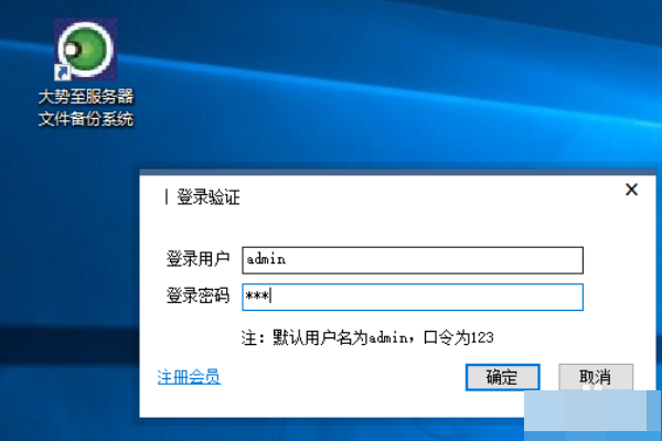怎样将电脑系统备份到u盘