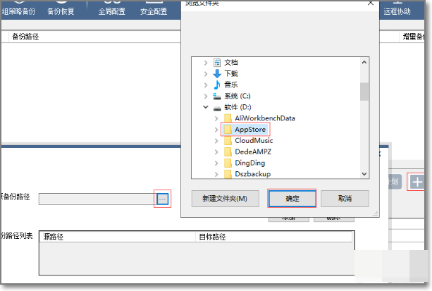 怎样将电脑系统备份到u盘