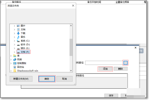 怎样将电脑系统备份到u盘