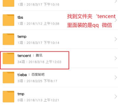 手机下载文件存储位置在哪里?手机下载的文件保存在哪里