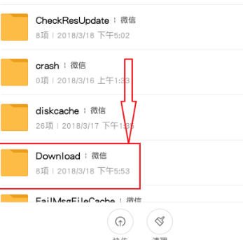 手机下载文件存储位置在哪里?手机下载的文件保存在哪里