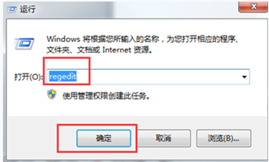 win7输入法图标不见了怎么办？