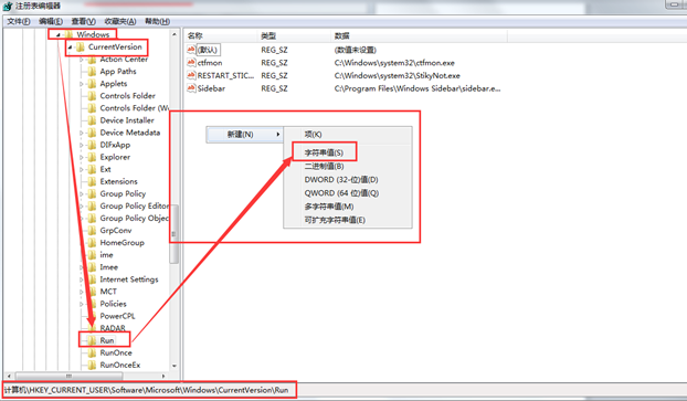win7输入法图标不见了怎么办？