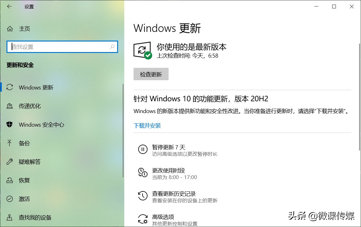 更新Win10设备驱动程序的4种方法，方便实用，你知道几种