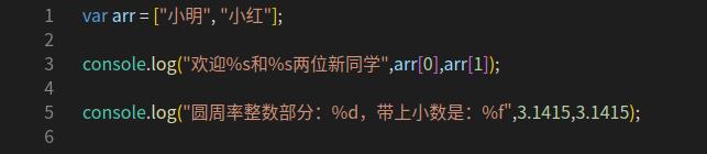 js调试命令console全解析