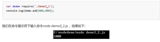 Node.JS快速入门