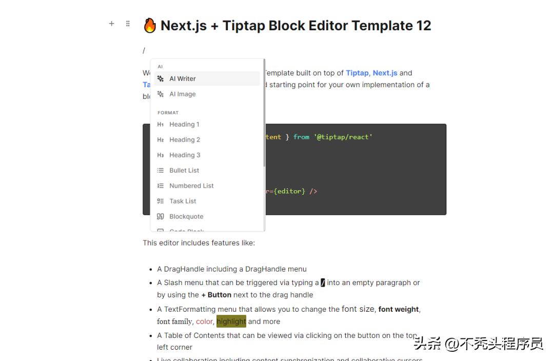 几大开源免费的 JavaScript 富文本编辑器测评