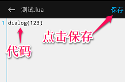 触动精灵免Root破解版