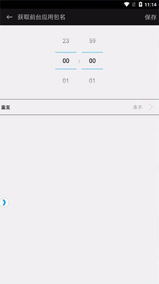 触动精灵免Root破解版