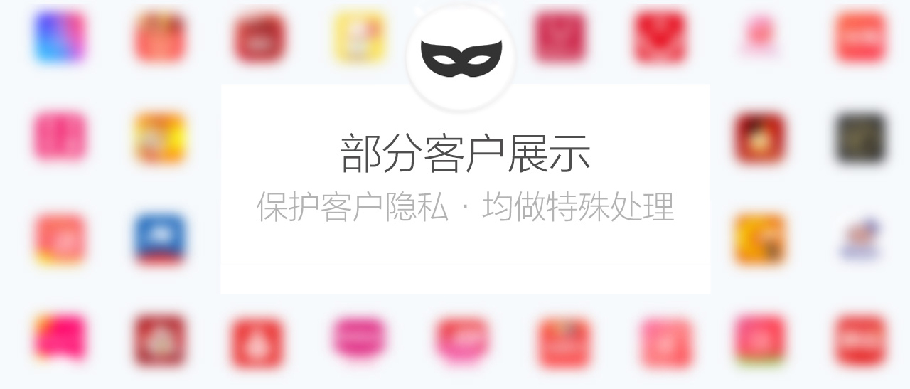 独家返利机器人与APP数据同步互通