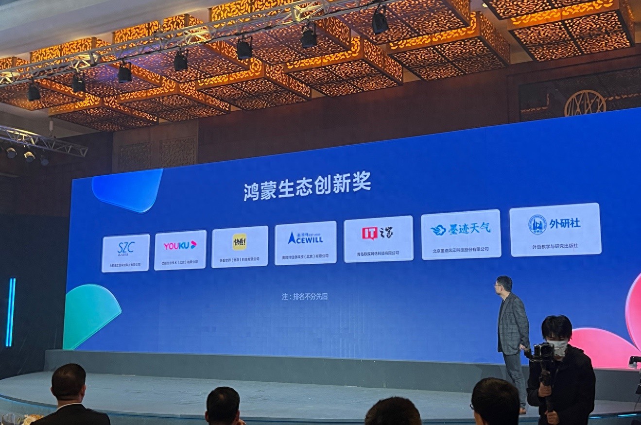 IT之家鸿蒙版5.0发布：推送、自动签到等大波功能上新