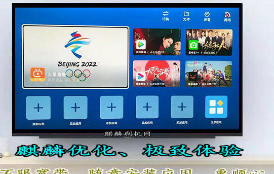 四川电信处理器机顶盒刷机教程与非高安的区分