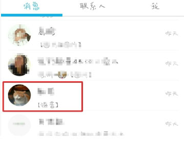 qq精简版安卓版