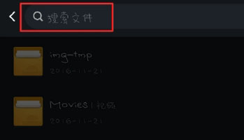 qq精简版安卓版