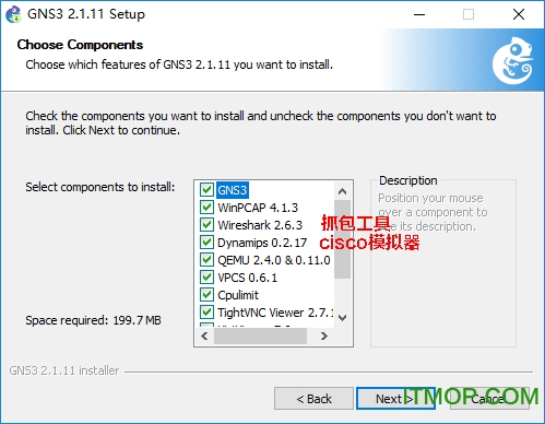 gns3模拟器