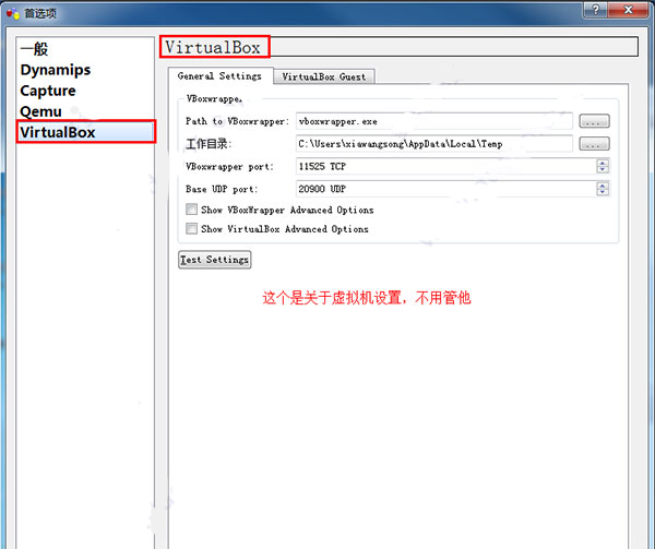 世嘉md模拟器中文版 v2.14附使用教程