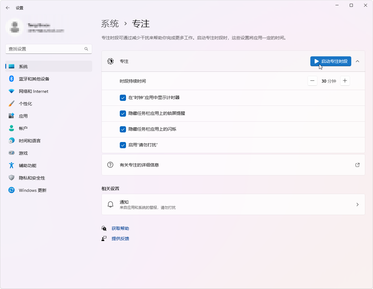 Windows截图工具无法使用怎么办：17种修复方法！