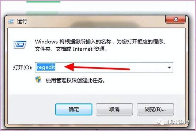 安装Photoshop失败，显示160：无法写入注册表值，怎么办？