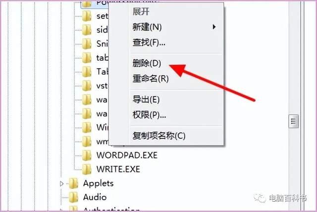 安装Photoshop失败，显示160：无法写入注册表值，怎么办？