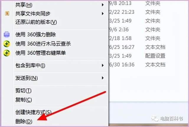 安装Photoshop失败，显示160：无法写入注册表值，怎么办？