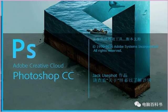 安装Photoshop失败，显示160：无法写入注册表值，怎么办？