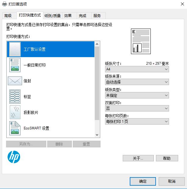 极速PDF阅读器  3.0.0.3036 最新版