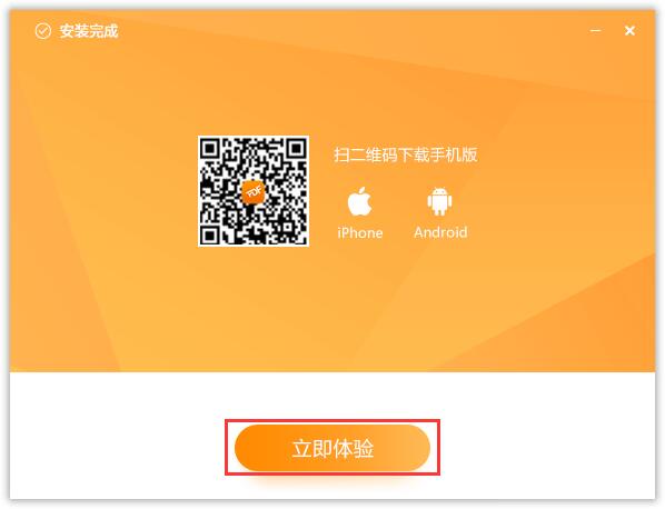 极速PDF阅读器  3.0.0.3036 最新版