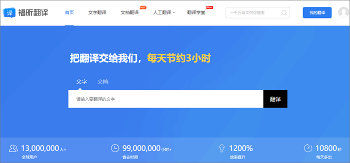 大庆PDF翻译使用什么工具好?如何将PDF文件英文翻译成中文?