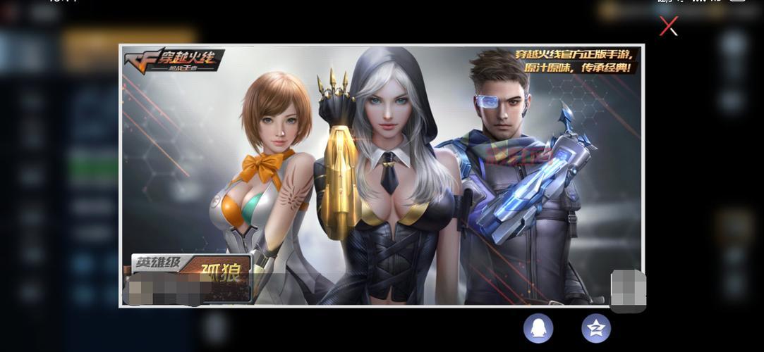 火线穿越游戏评测：热血竞技，CF经典传承