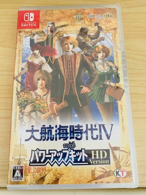 NS大航海时代4攻略，教你轻松成为航海霸主！