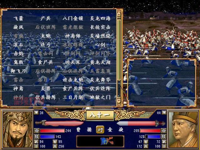 三国群英传3哪个版本好？老玩家帮你来分析！