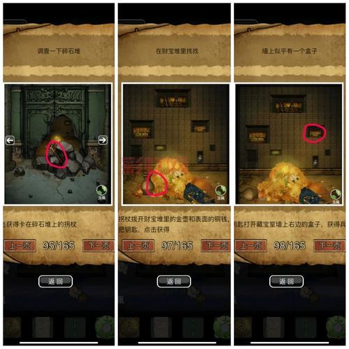 山村老屋3守墓人攻略大全(卡关了赶紧看过来)