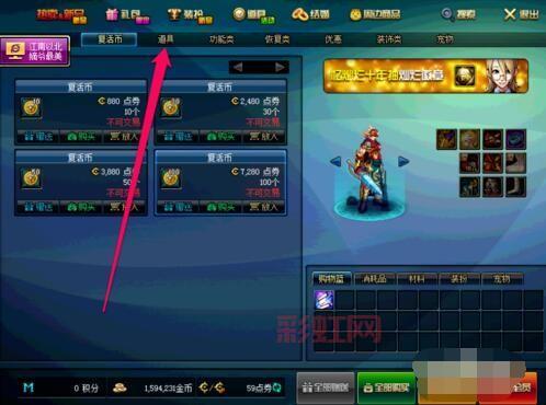 dnf史诗净化异界气息在哪弄？资深玩家带你找！