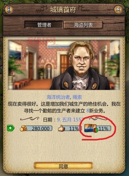 海商王3剑麻岛怎么找？这个方法让你轻松找到！