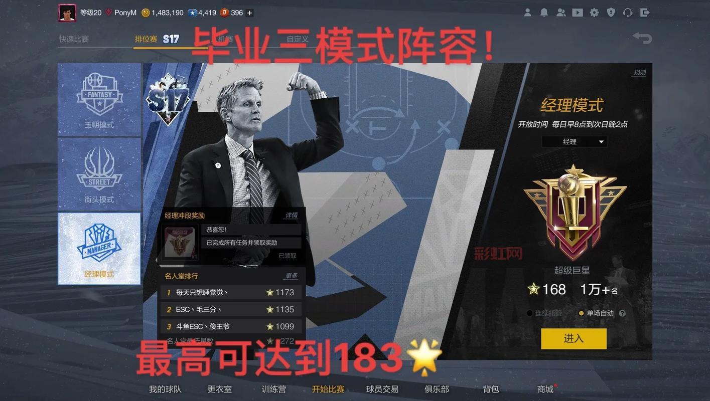 2k篮球游戏和nba2k有什么区别?一篇讲清楚!