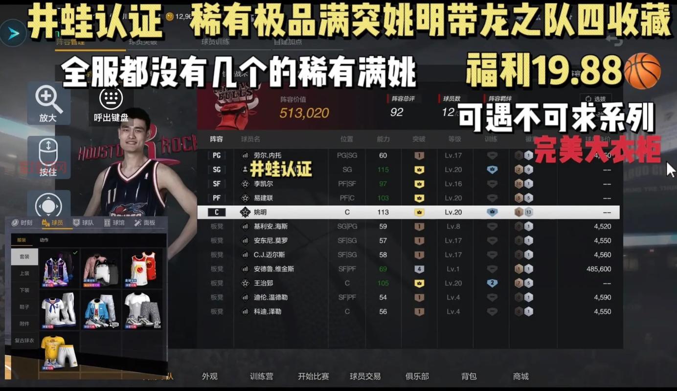 2k篮球游戏和nba2k有什么区别?一篇讲清楚!