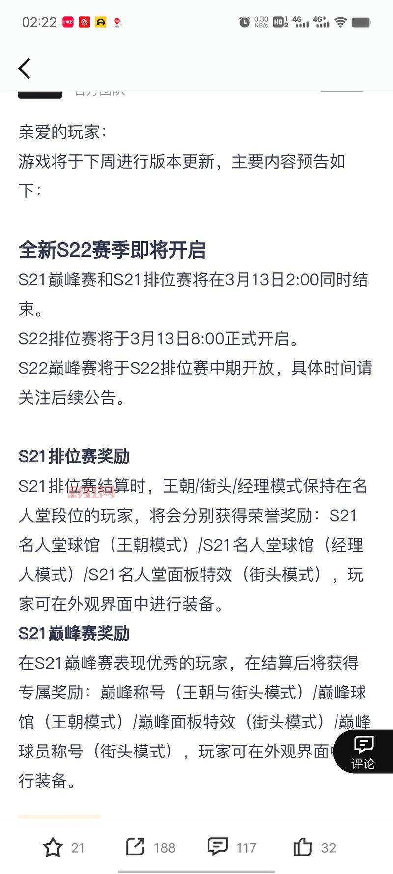 2k篮球游戏和nba2k有什么区别?一篇讲清楚!