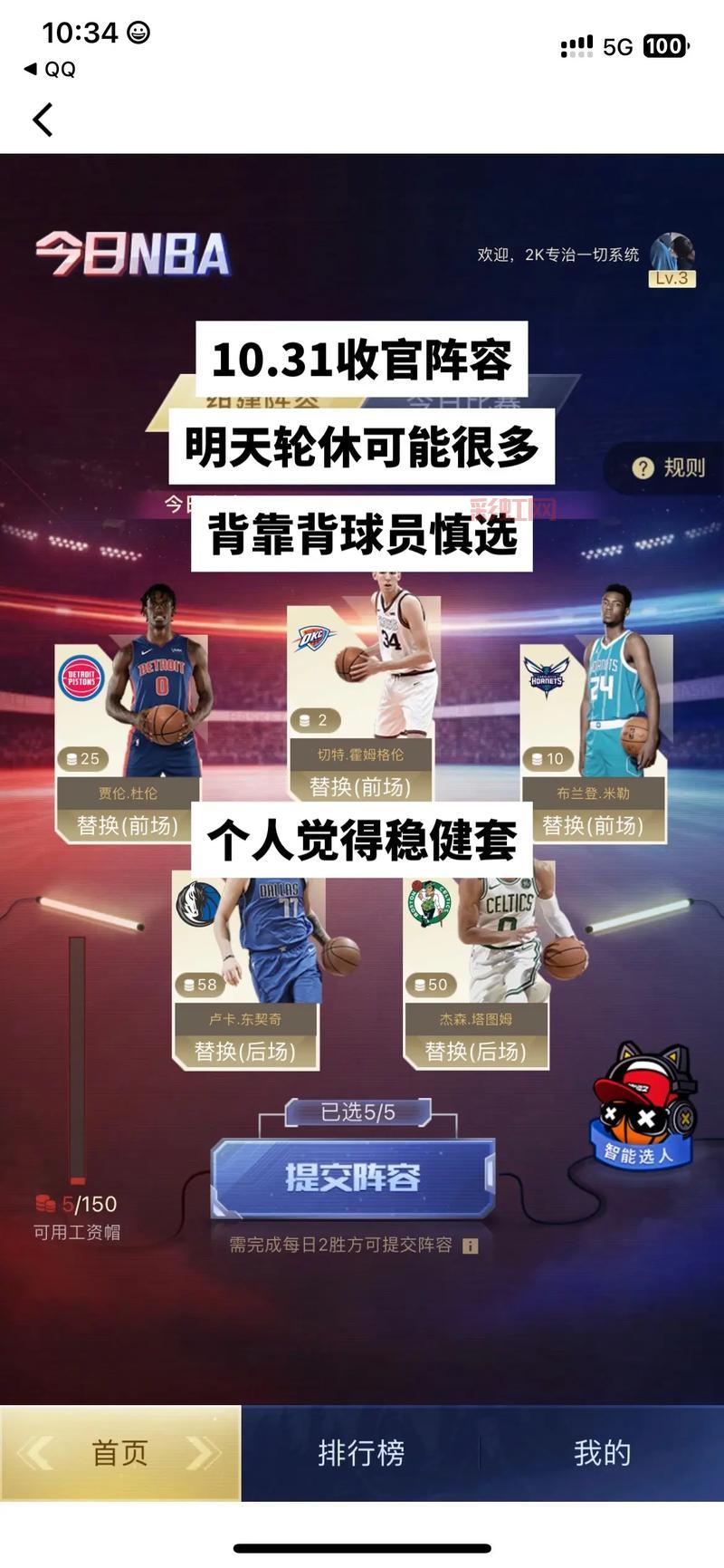 2k篮球游戏和nba2k有什么区别?一篇讲清楚!