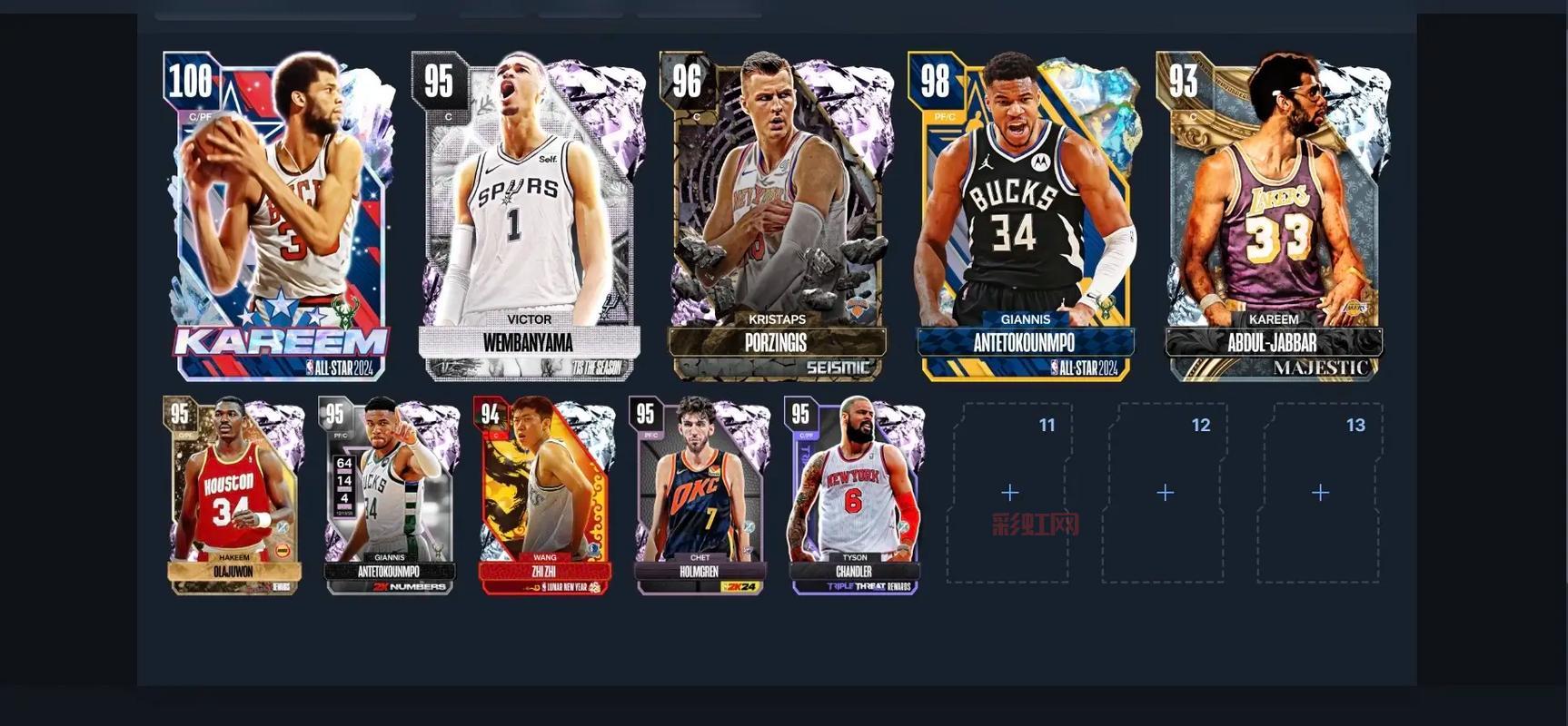 2k篮球游戏和nba2k有什么区别?一篇讲清楚!