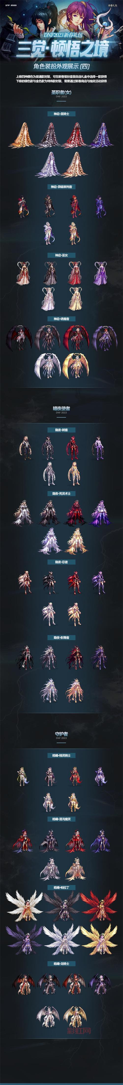 2023dnf白嫖疲劳药大盘点，不花钱也能畅玩游戏！