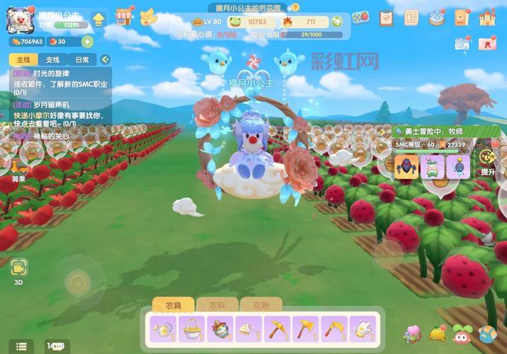 摩尔庄园飞龙坐骑获取方式大盘点，总有一种适合你！