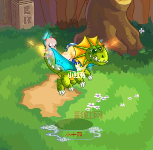 摩尔庄园飞龙坐骑获取方式大盘点，总有一种适合你！