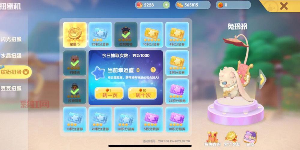 摩尔庄园飞龙坐骑获取方式大盘点，总有一种适合你！