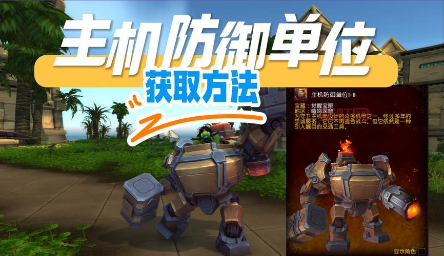 摩尔庄园飞龙坐骑获取方式大盘点，总有一种适合你！